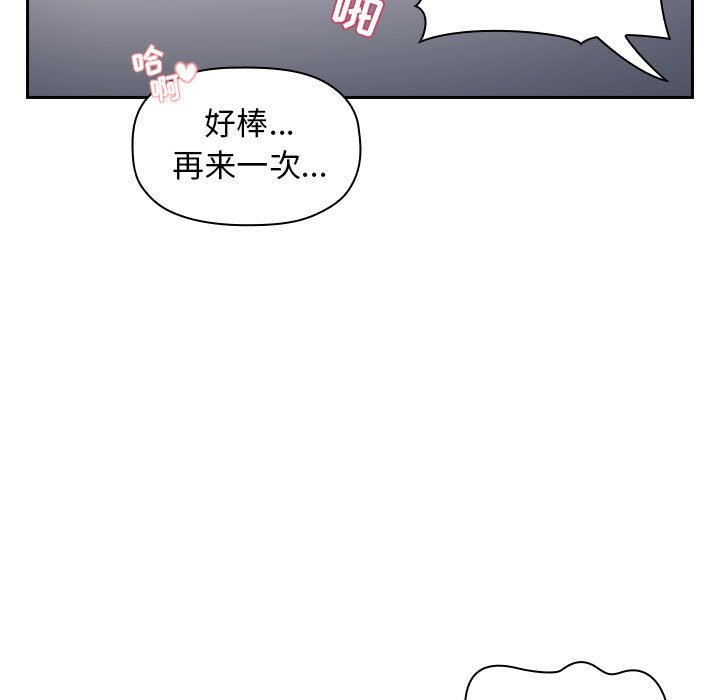 第7话 第 113 页