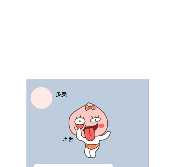 第18话 第 41 页
