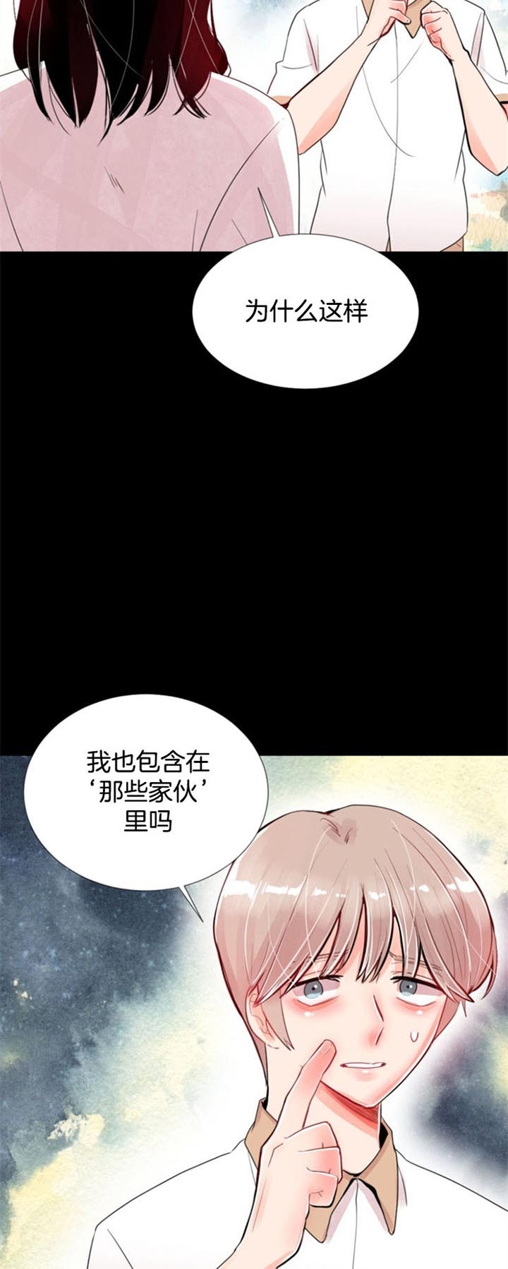 第40话 第40话 第 6 页