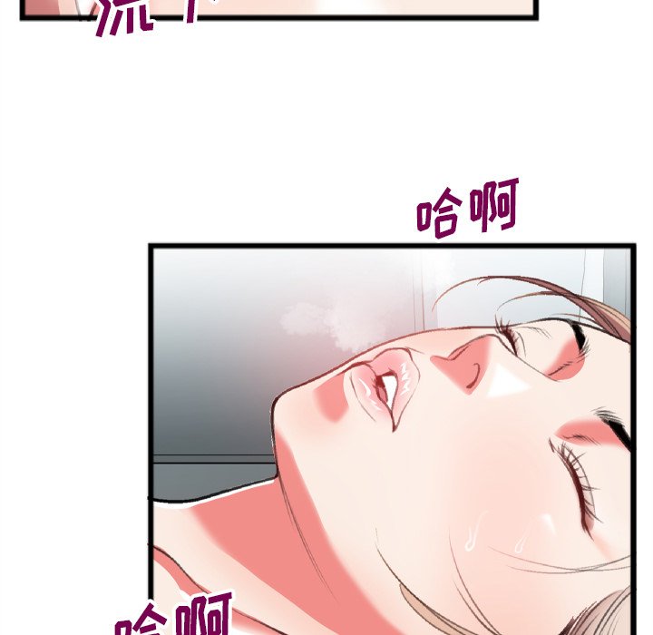 第22话 第 37 页