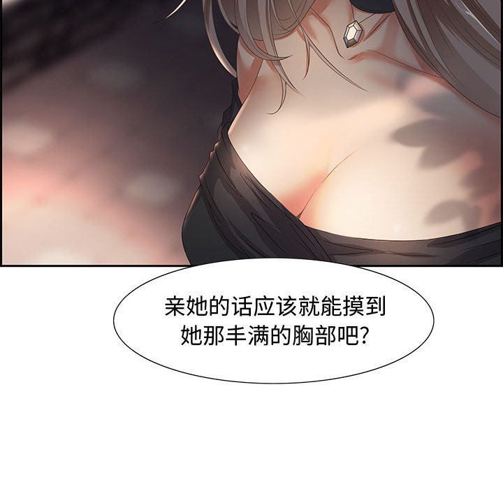 第7话 第 59 页