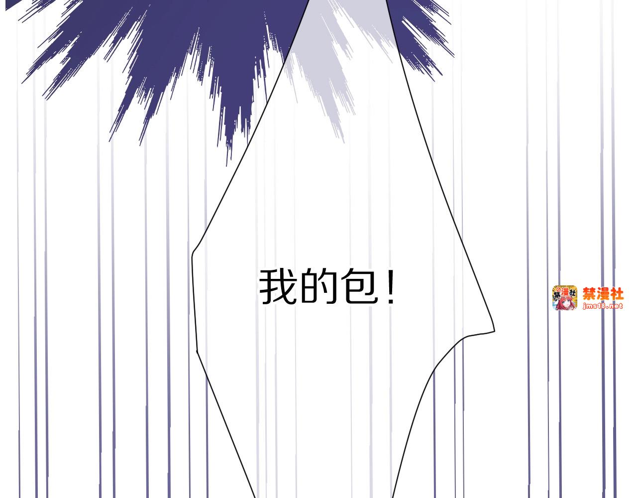 第51话 这是喜欢吗 第 113 页