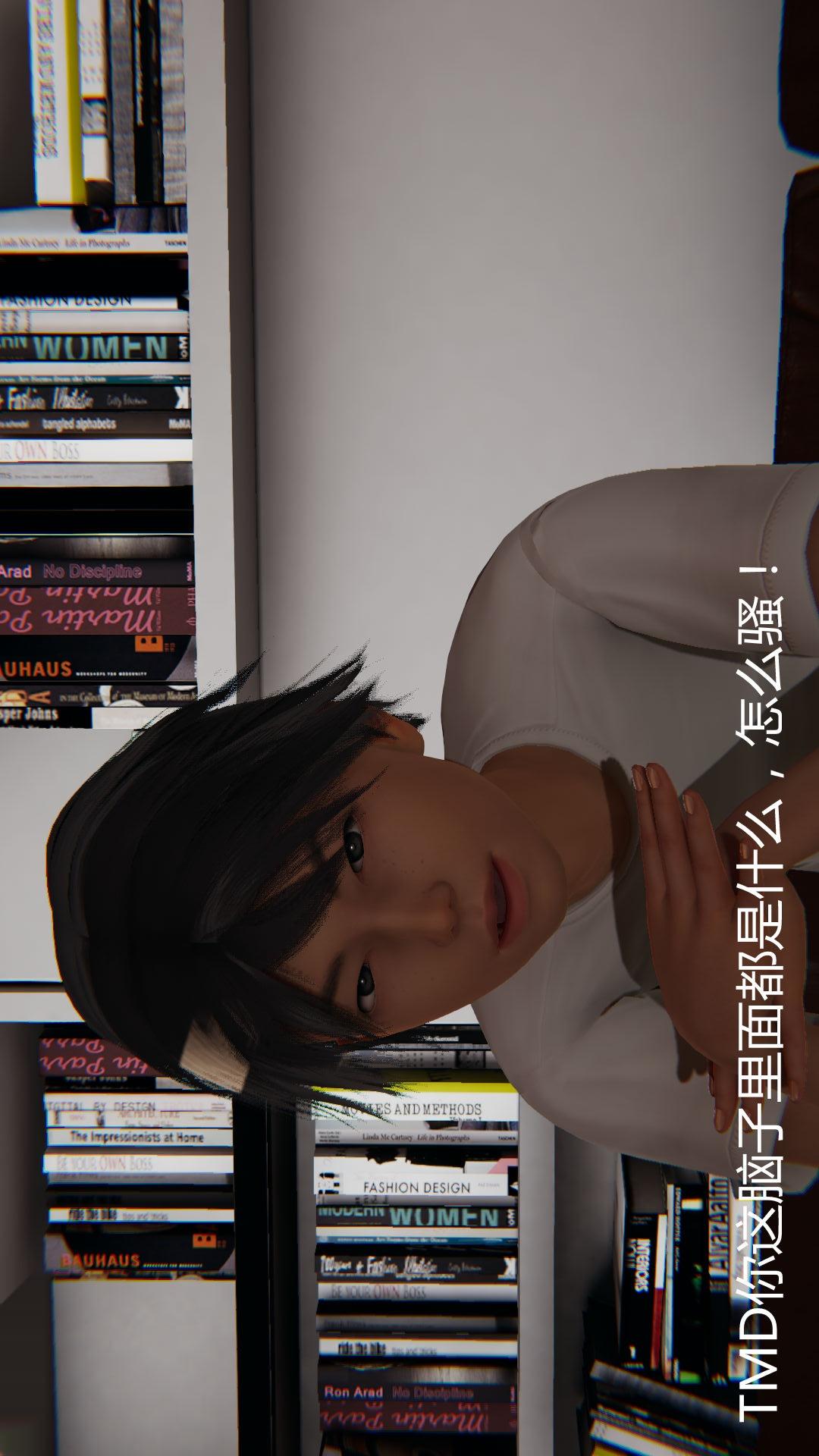 第39话 第 17 页