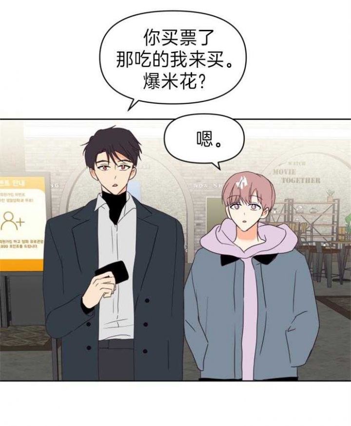 第24话 第24话 第 7 页