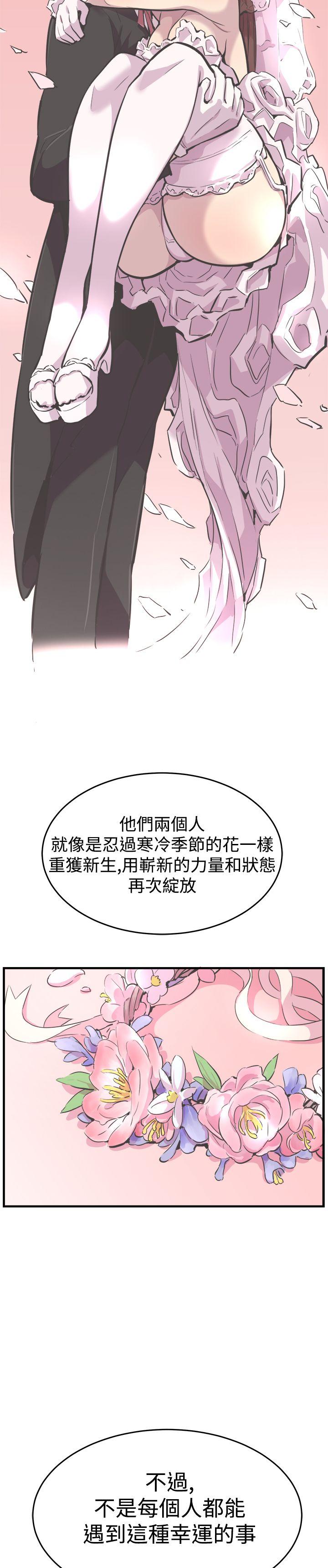 最终话 第 13 页