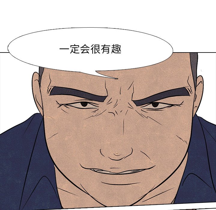第90话 第 9 页