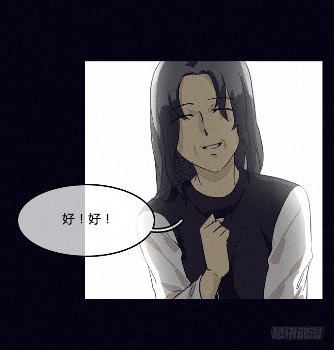 休庭 第 21 页