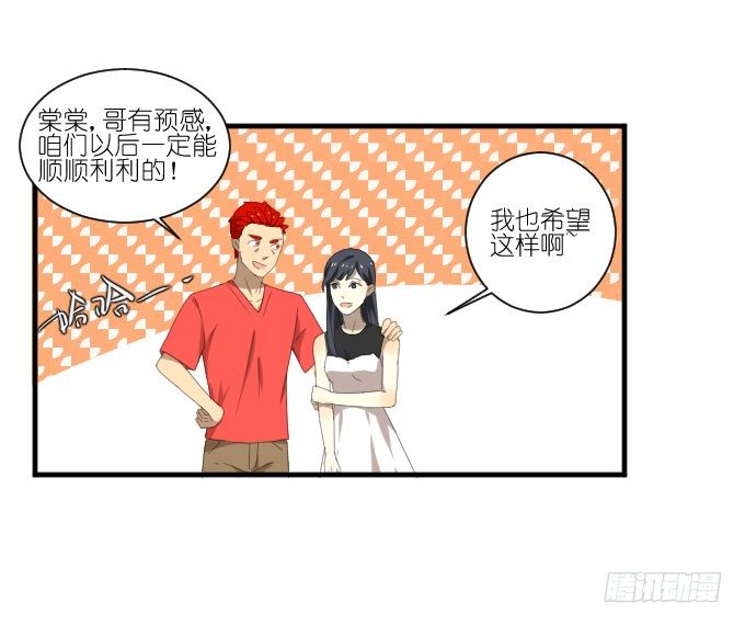 第二季18 第 20 页
