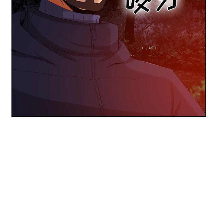 第39话 第 76 页