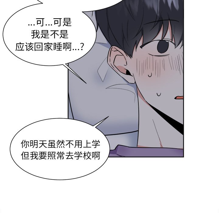 第27话 第 36 页