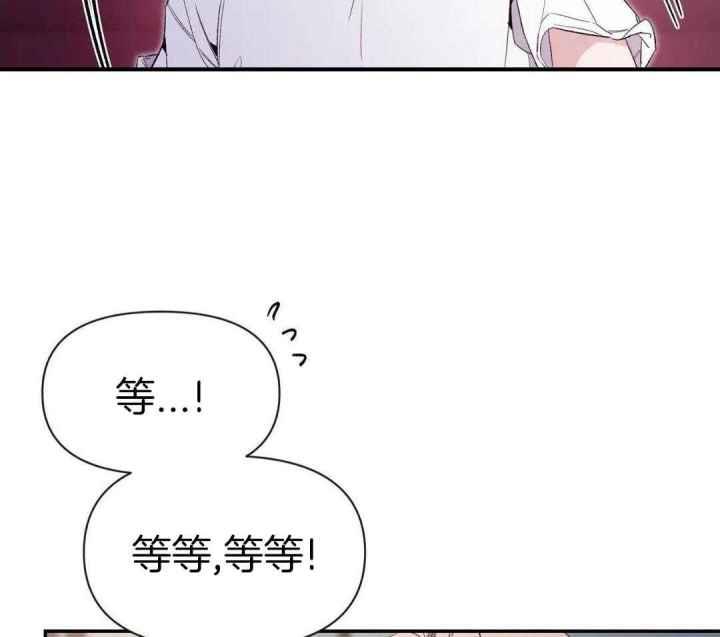 第158话 急着回家 第 9 页