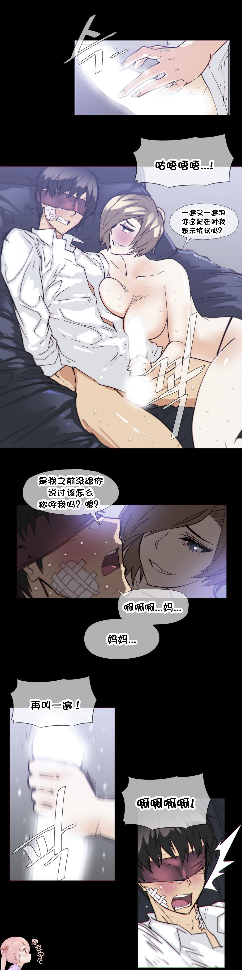 第1话 第 654 页