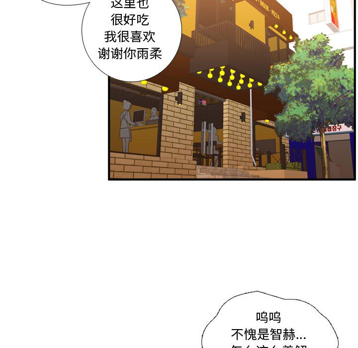 第54话 第 50 页