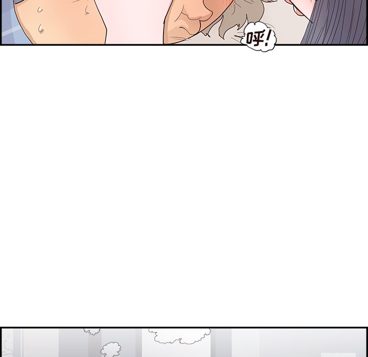 第145话 第 99 页