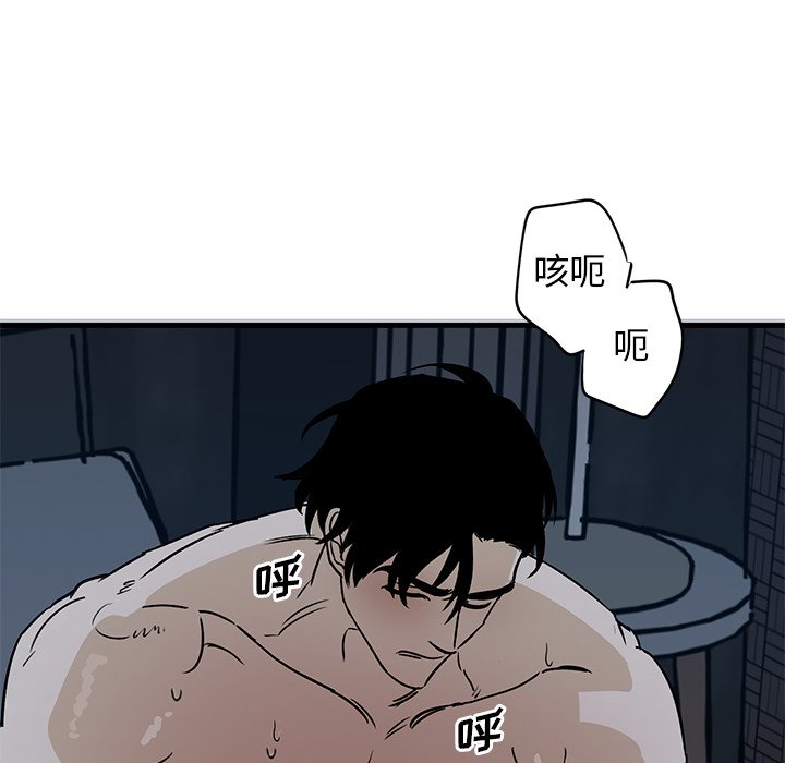 第45话 第 57 页