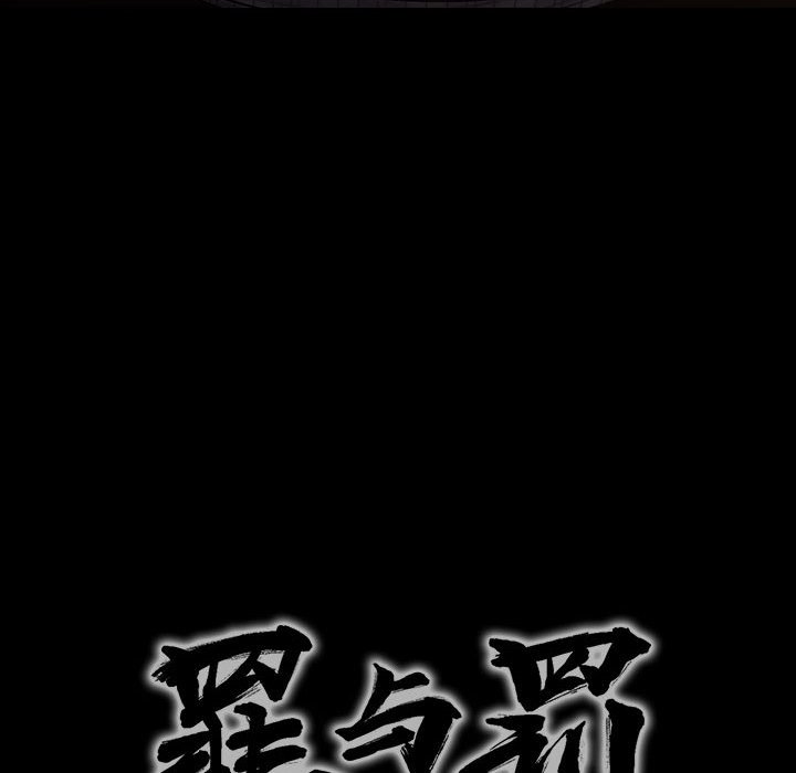第19话 第 8 页