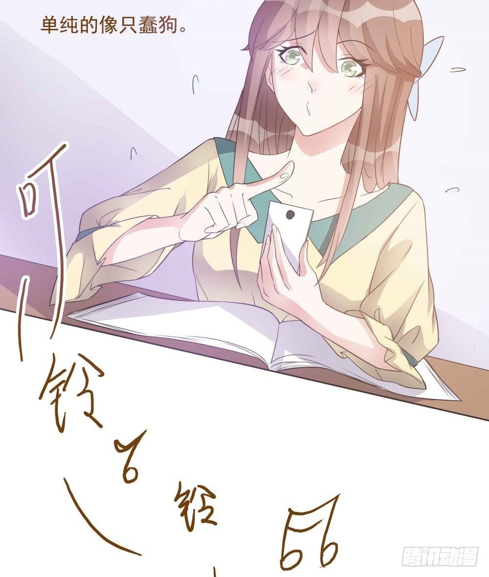 第30话 第 11 页