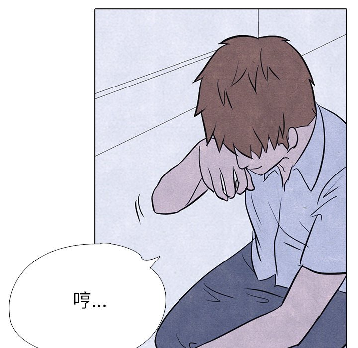 第11话 第 55 页