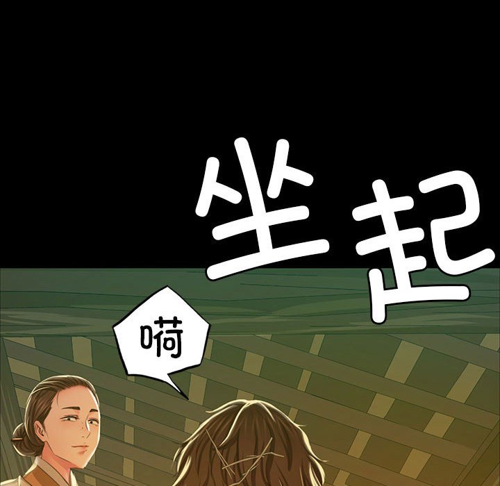 第22话 第 44 页