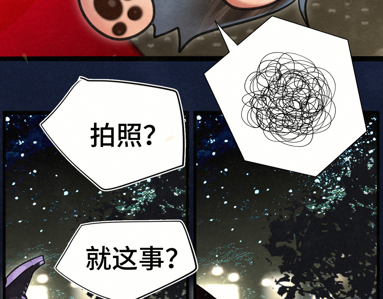 第115话永不凋谢的花 第 39 页