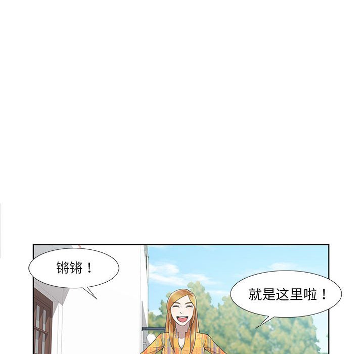 第9话 第 69 页