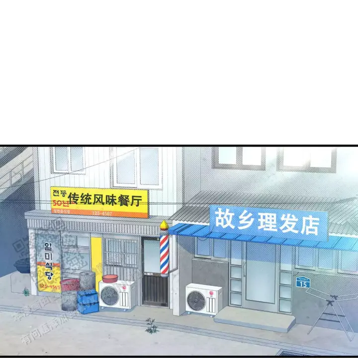 第19话 最近过得还好吗 第 6 页