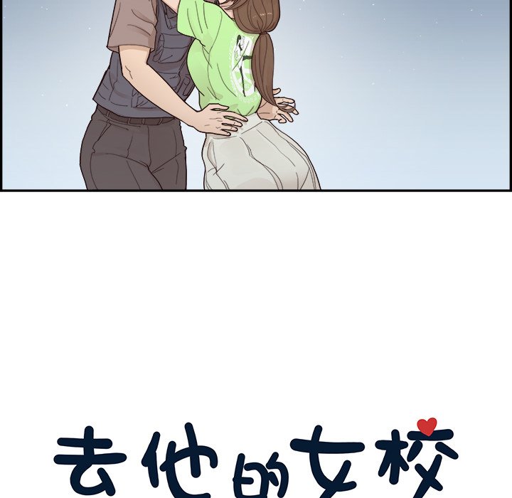 第115话 第 25 页