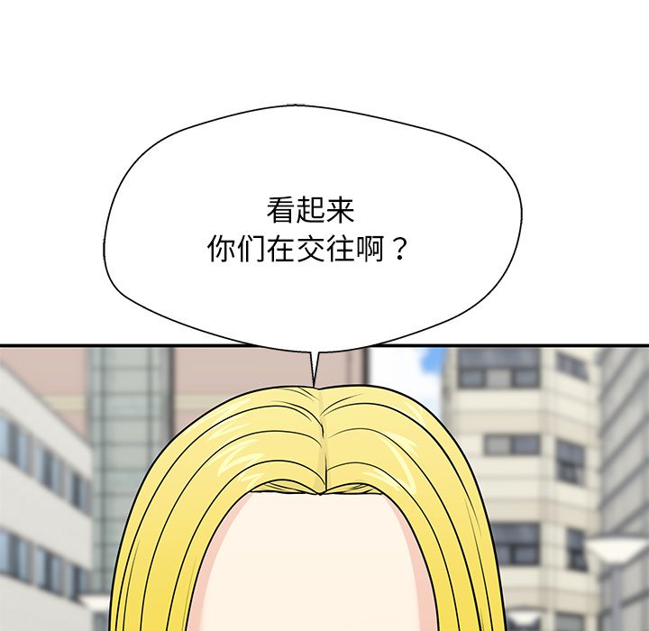 第40话 第 164 页