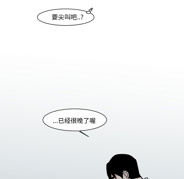 第5话 第 59 页