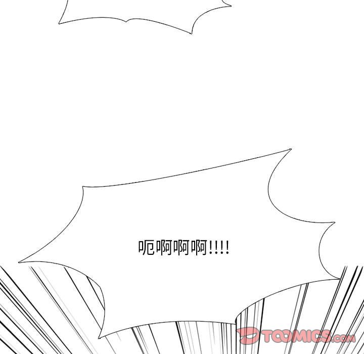 第293话 第 39 页