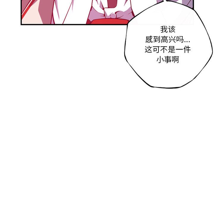 第178话 第 26 页