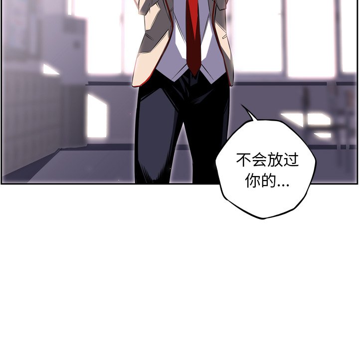 第39话 第 65 页