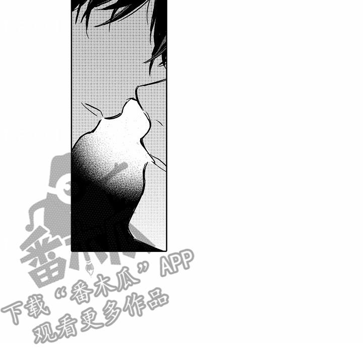 第16话 有事拜托 第 16 页