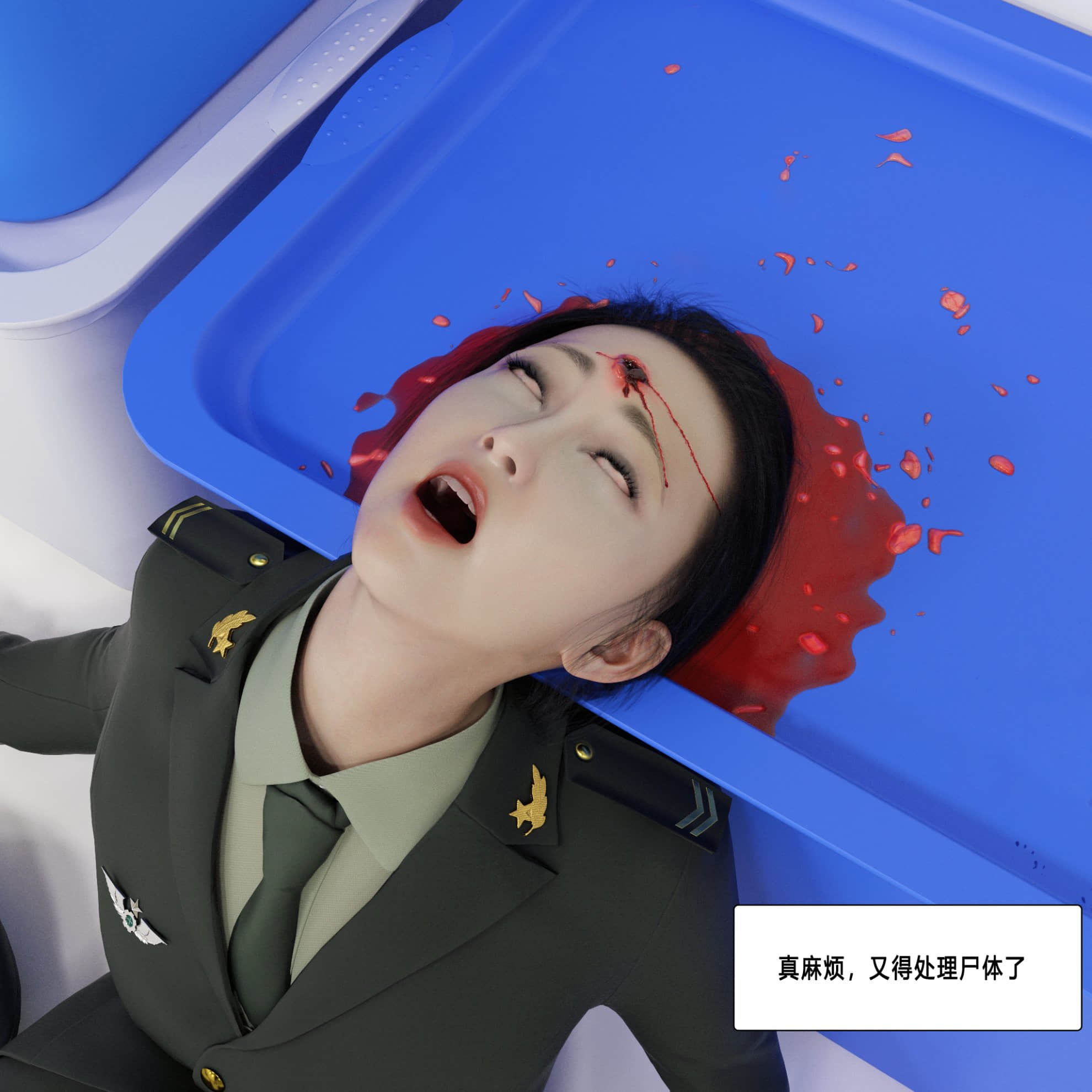 第一话 第 334 页