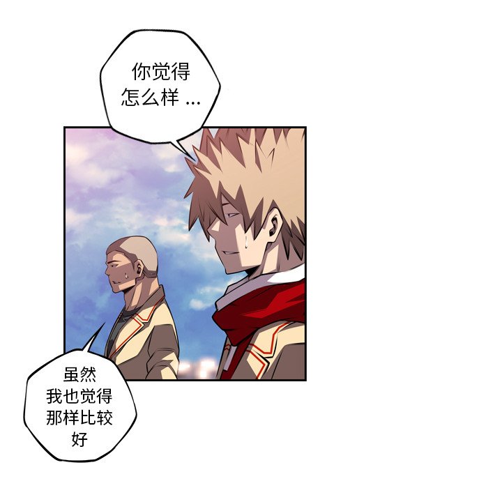第103话 第 44 页