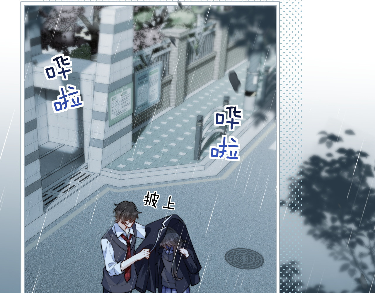 第40话 跟我走 第 50 页