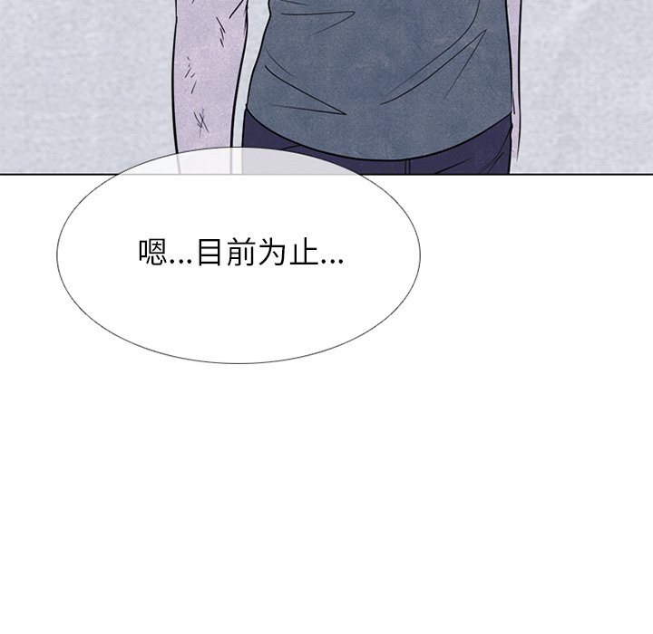 第251话 第 47 页
