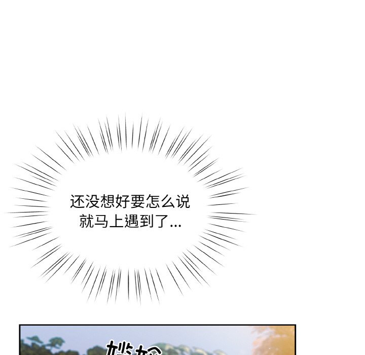 第34话 第 96 页