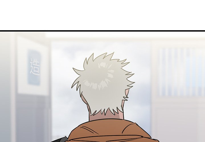 第44话 第 4 页