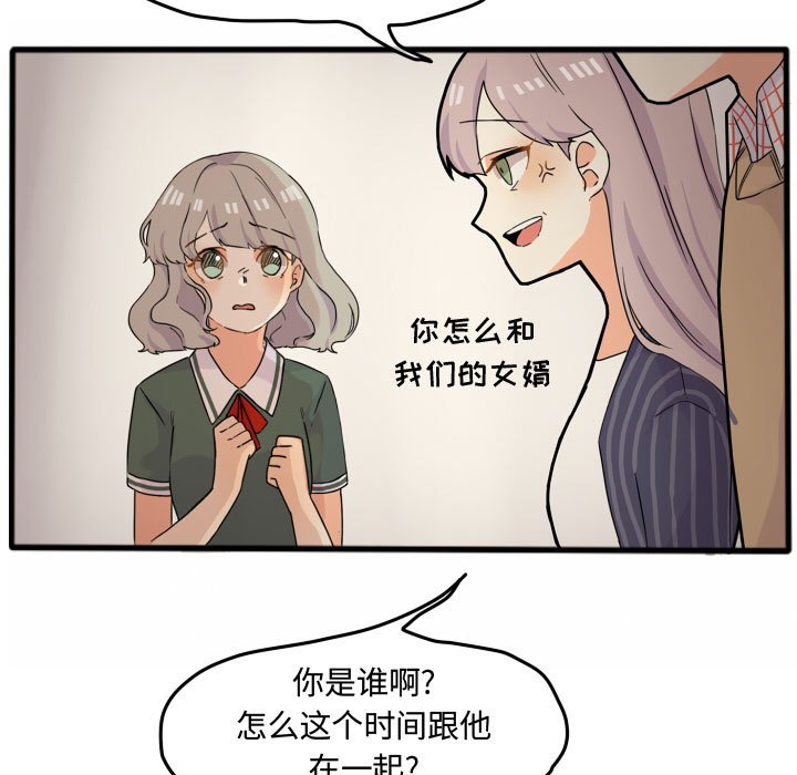 第15话 第 7 页