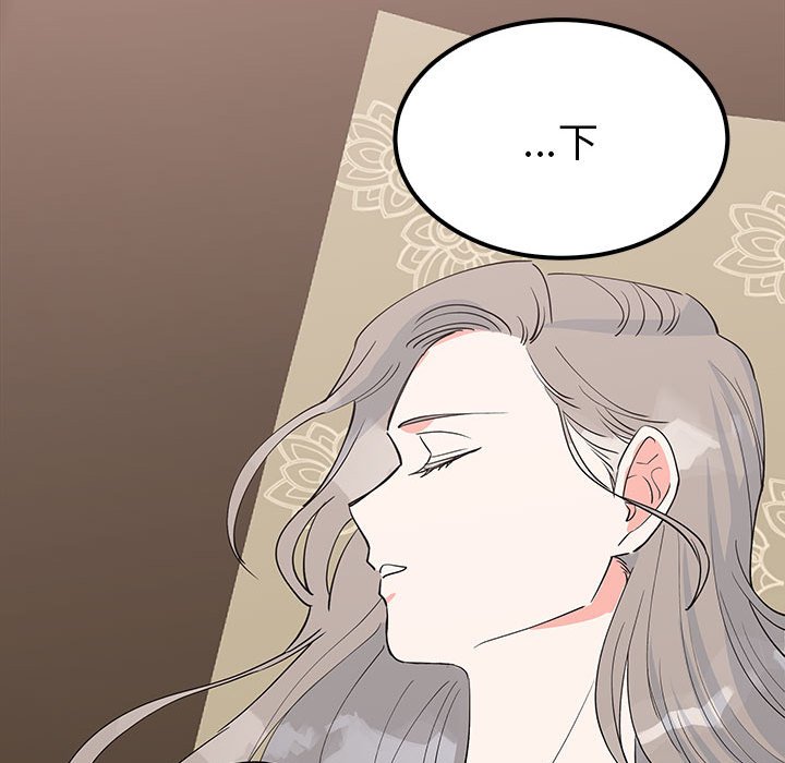 第20话 第 36 页