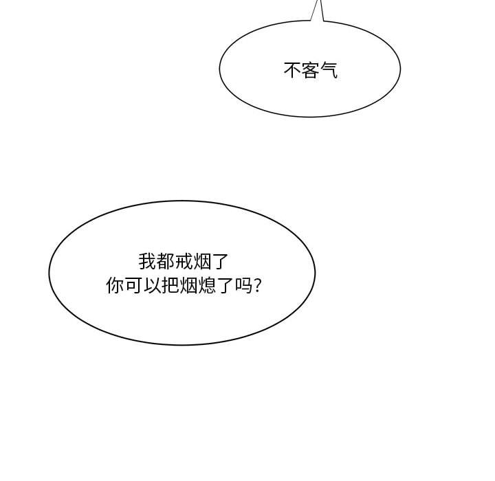 第57话 第 94 页