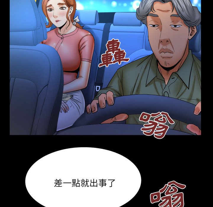 第49话 第 28 页