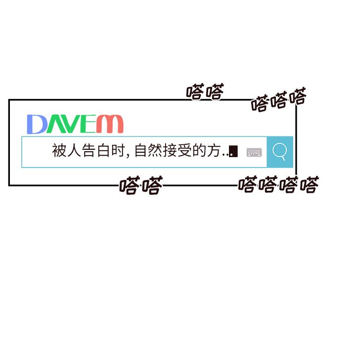 第107话 第 67 页