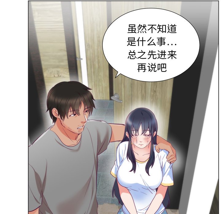 第5话 第 74 页