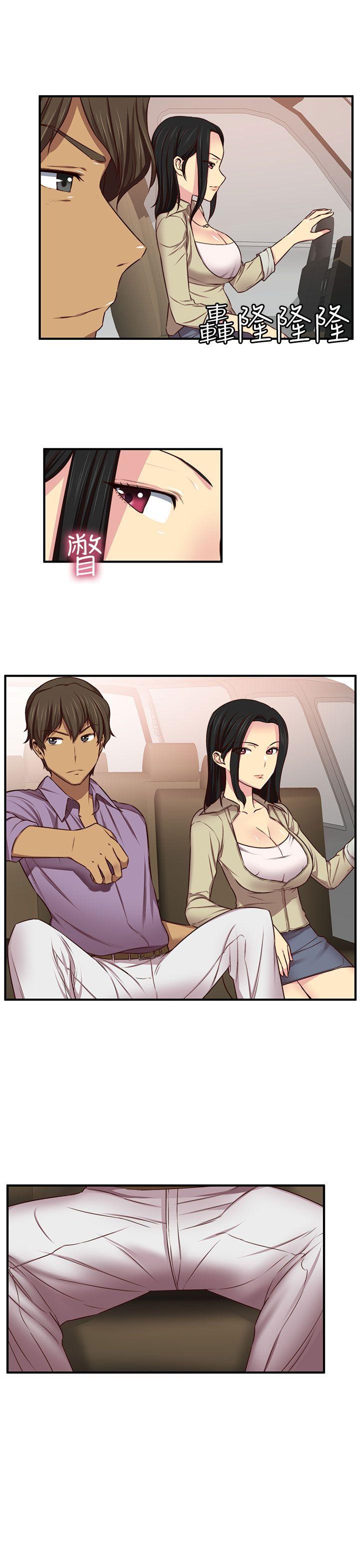 第45话 第 15 页