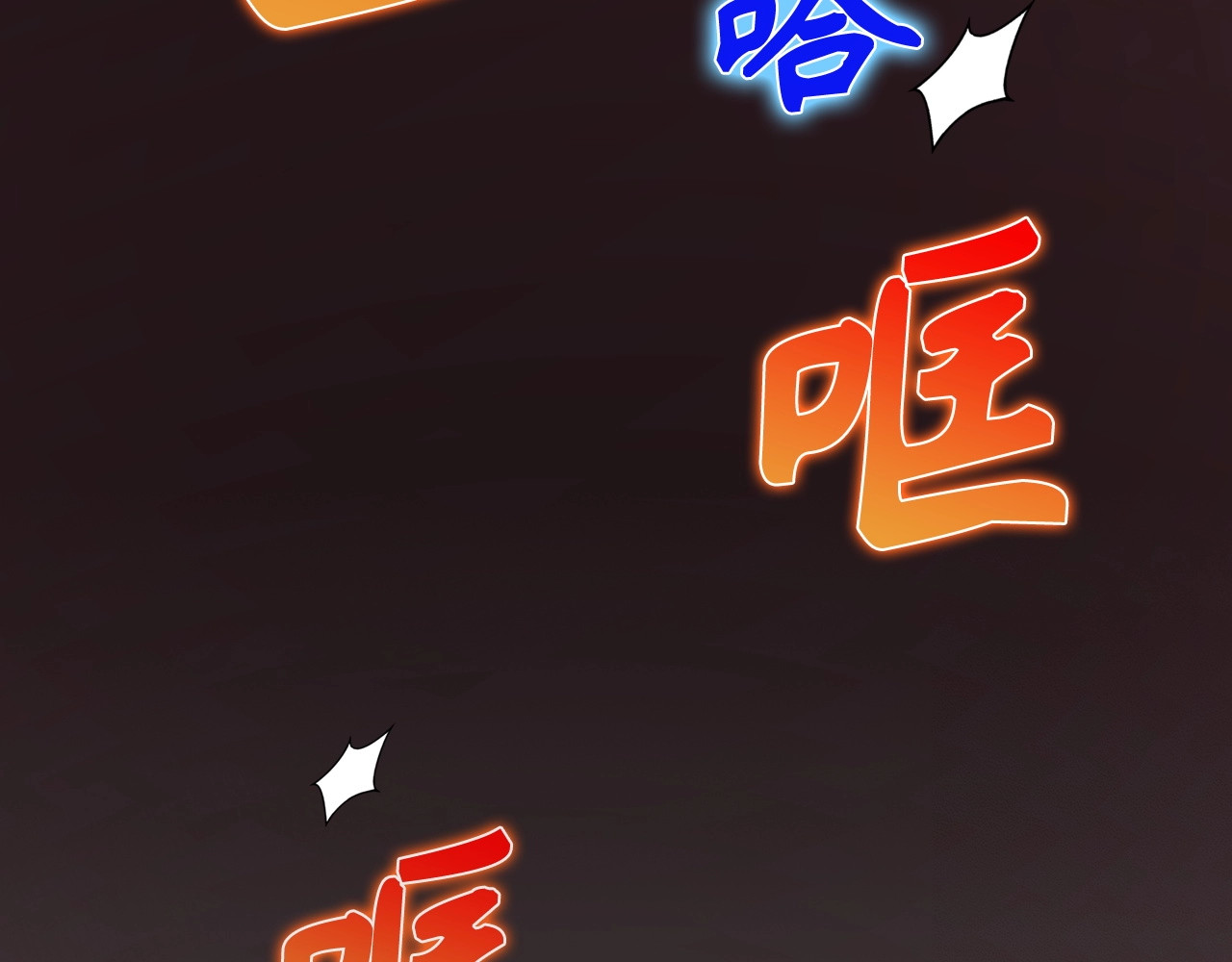 第57话 有一人能做到 第 80 页