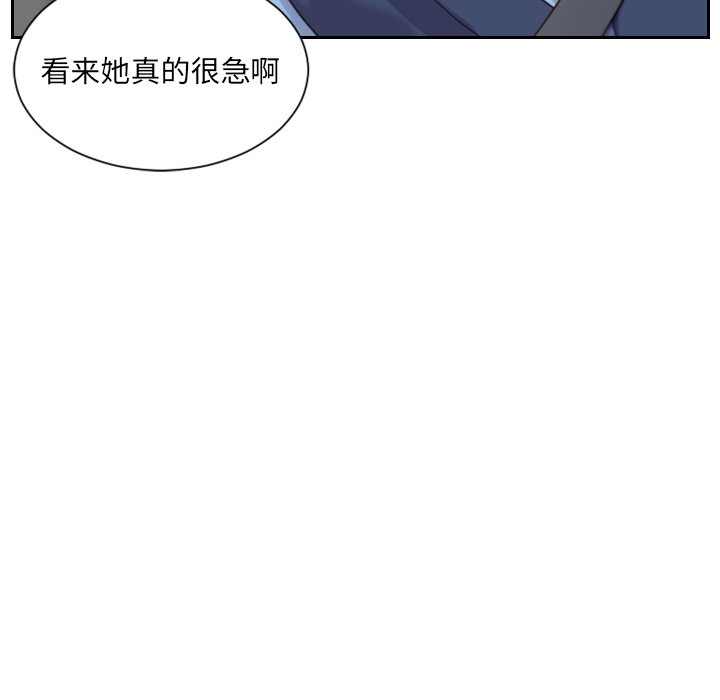 第26话 第 17 页