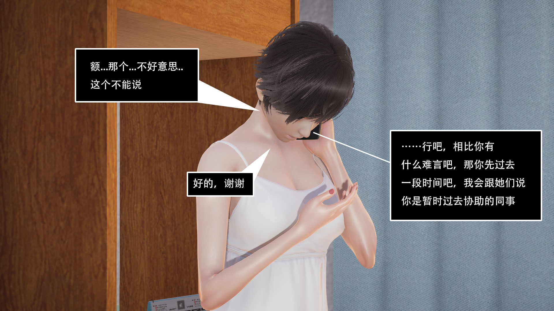 完 第 38 页