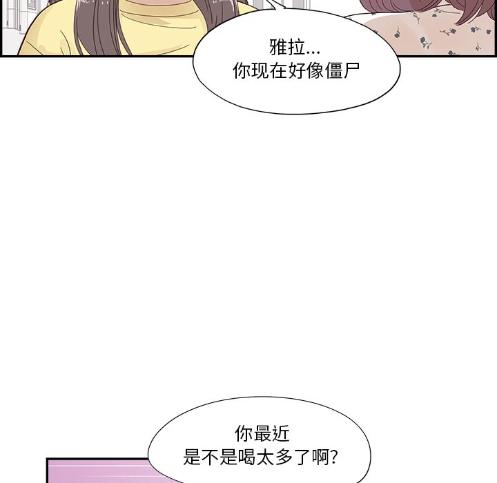 第153话 第 59 页
